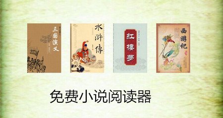 菲律宾电子出境码填写教程